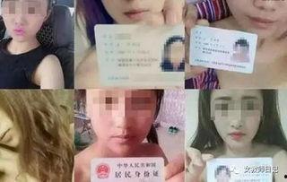裸条贷在线观看,在线观看背后的黑暗交易
