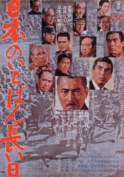 1967电影日本,日本电影新浪潮的崛起