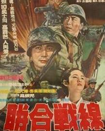 1967电影日本,日本电影新浪潮的崛起