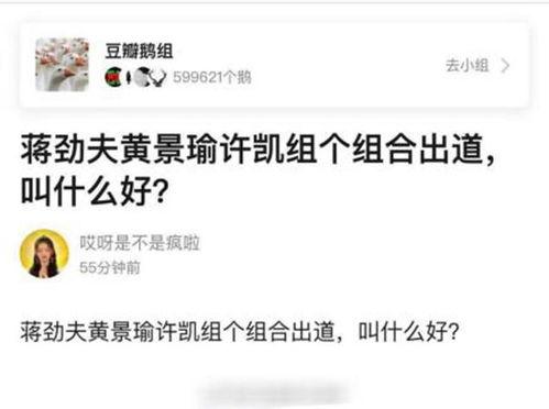瓜榜今日,娱乐圈热点事件盘点