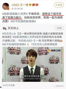 瓜榜今日,娱乐圈热点事件盘点
