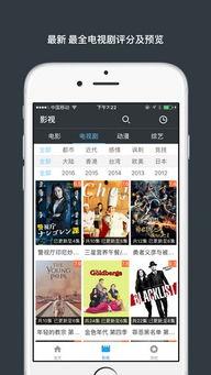 泡泡电影网在线观看,畅享在线观影新体验