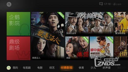 乡8在线观看,穿越时空的乡村奇遇