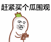 娱乐吃瓜群众歌曲大全视频,歌曲大全视频精选回顾