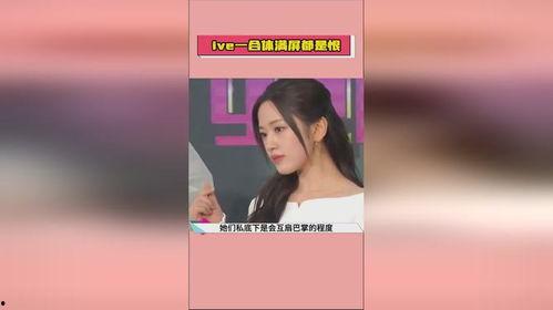 娱乐吃瓜爆料剪辑视频,吃瓜爆料剪辑视频大汇总