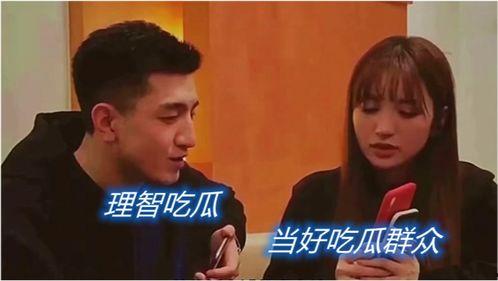 吃瓜群众为什么要娱乐圈