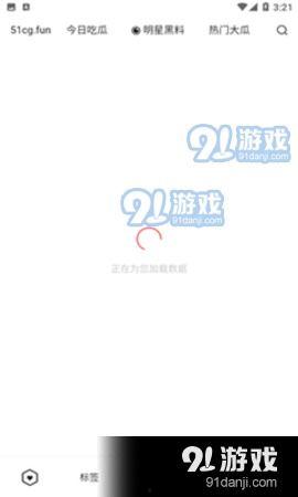 吃瓜今日吃瓜app,揭秘娱乐圈最新热点，带你畅游八卦海洋
