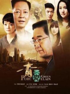 在线观看青瓷,穿越千年的古韵传奇