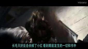 郑艳丽俾鬼玩在线观看,俾鬼玩在线观看，揭秘恐怖事件背后的真相