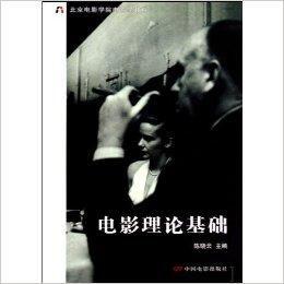 理论影片在线观看,在线观影时代的理论影片盛宴