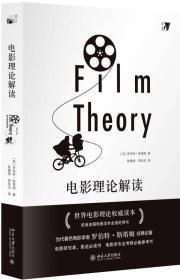 理论影片在线观看,在线观影时代的理论影片盛宴