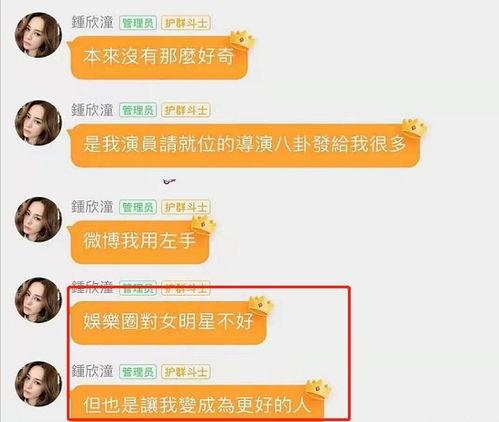 泰国娱乐圈吃瓜公众号,揭秘明星背后的那些事儿