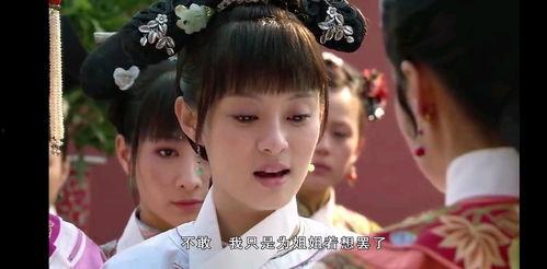 甄嬛传全集在线观看1,宫廷权谋与情感纠葛的巅峰之作