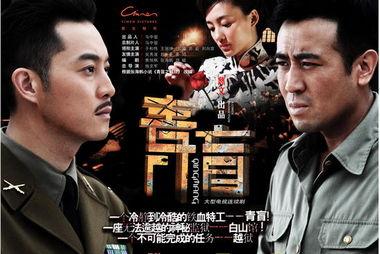 《青盲》在线观看,揭秘神秘监狱的生死较量