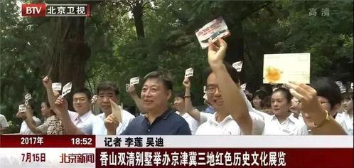 红色之路在线观看,探寻革命历史的壮丽篇章