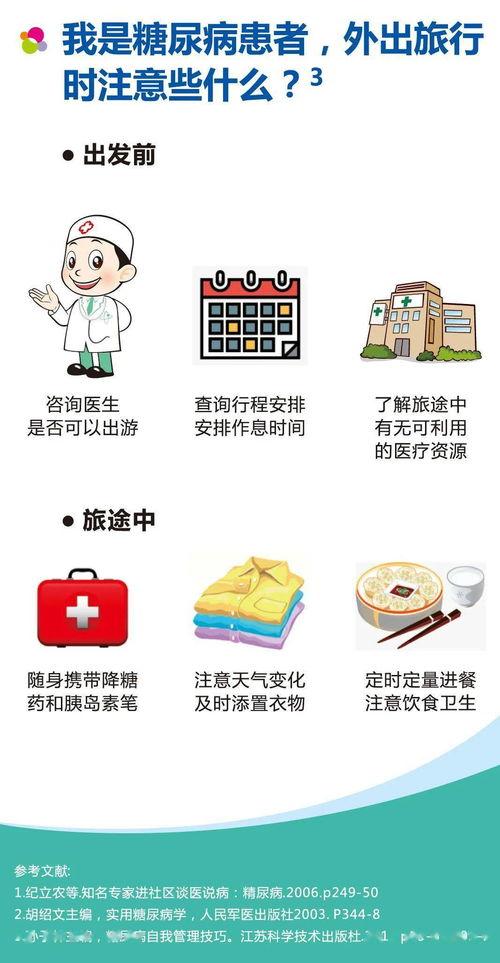 吃瓜娱乐圈玄学小说下载,娱乐圈玄学小说下载探秘