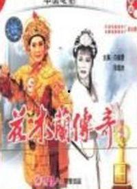 木兰在线观看,替父从军传奇，在线重温巾帼英雄风采