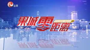 北京公共频道在线观看,实时掌握城市动态