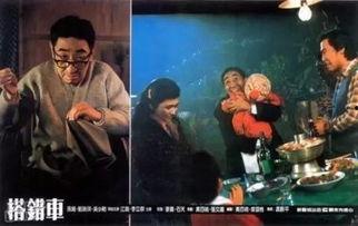搭错车电影在线观看,一场意外的旅程，一段奇妙的缘分