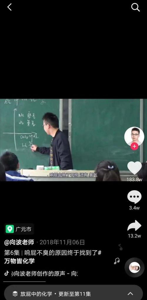 教师普通视频在线观看,教师视频在线观看新体验