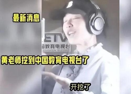 教师普通视频在线观看,教师视频在线观看新体验