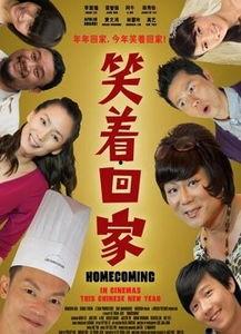 笑着回家在线观看,温馨家庭喜剧在线观看攻略