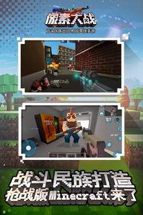 像素大战在线观看手机,手机端重温经典科幻冒险