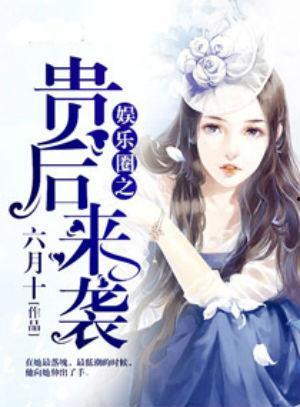 娱乐圈吃瓜实锤小说推荐,吃瓜实锤，揭开明星背后的秘密
