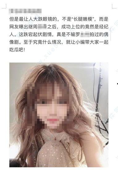 娱乐吃瓜而已百度云资源,揭秘百度云资源背后的故事