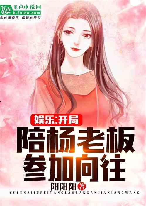 娱乐吃瓜相亲小说推荐,吃瓜少女的浪漫相亲之旅