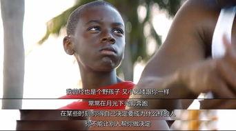 月光男孩 在线观看,在线观影之旅，探寻青春与梦想的璀璨星辰