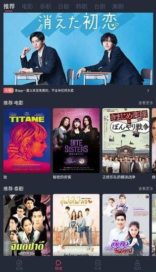 电视剧苹果在线观看,情感纠葛下的时代印记