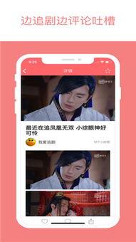 电视剧苹果在线观看,情感纠葛下的时代印记