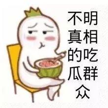 娱乐吃瓜酱有事当场发疯,揭秘娱乐圈幕后真相！