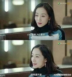 主角在娱乐圈吃瓜的小说,吃瓜女主的逆袭之路