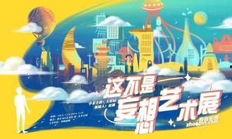 职场妄想 在线观看,揭秘现实与幻想的职场生活