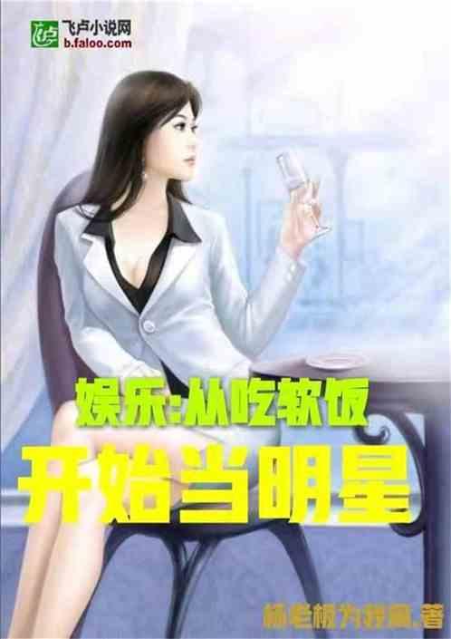 娱乐吃瓜老少女小说,老少女的娱乐盛宴