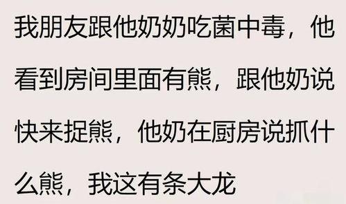 娱乐吃瓜搞笑剪辑文案,带你领略明星们的欢乐瞬间