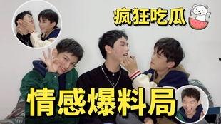 娱乐最新吃瓜爆料,神秘事件背后真相大揭秘！