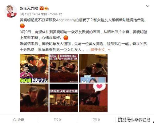娱乐最新吃瓜爆料,神秘事件背后真相大揭秘！