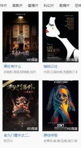 自由在线观看,揭秘在线观看的无限魅力