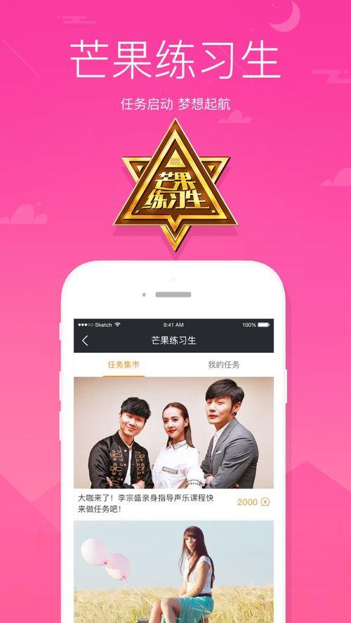 3在线直播观看,实时互动，畅享无限精彩