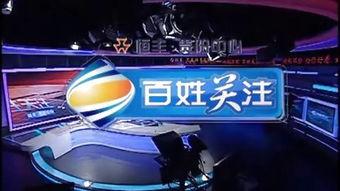 贵州2频道直播在线观看,实时掌握贵州精彩瞬间