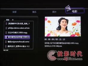 a高清片在线观看网站,a高清片在线观看网站深度解析