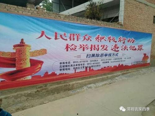 华州瓜坡镇今日新闻,聚焦今日热点，共话发展新篇章