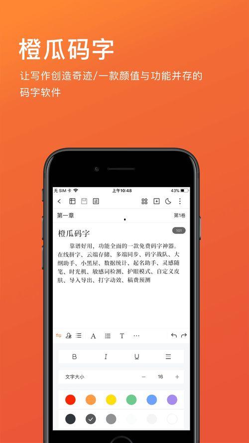 吃瓜娱乐大八卦下载,吃瓜娱乐大八卦独家下载