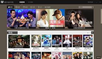 热影院在线观看,畅享电影盛宴