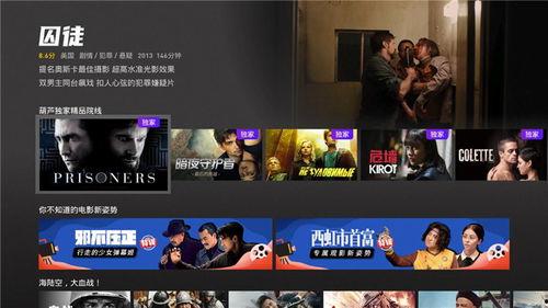 热影院在线观看,畅享电影盛宴