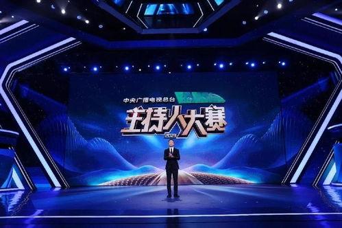 中央中央一台在线直播观看视频播放,精彩视频内容实时呈现