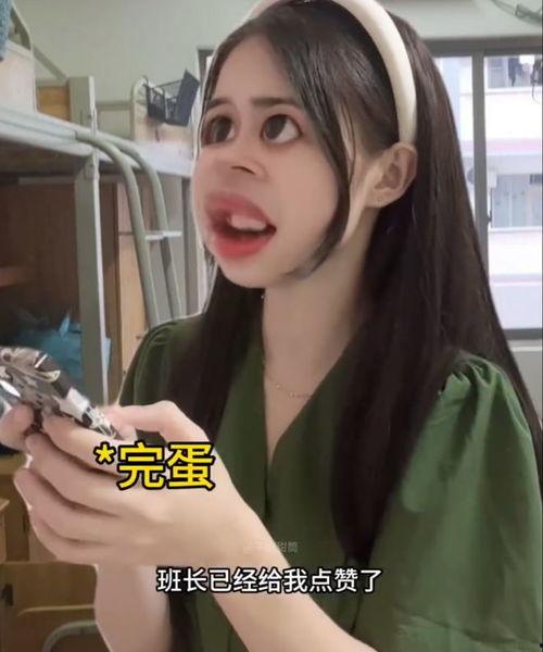 娱乐吃瓜酱受害者